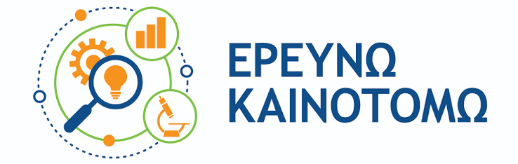 ereyno